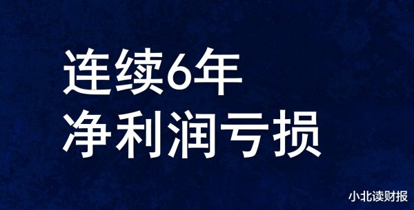 网上配资知识网首选 中国最大的水产上市公司: 存货一年贬值6个亿